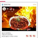쭈썸 이미지
