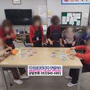 (주)레마온종일케어 이미지