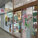 행복드리는약국 네이버블로그