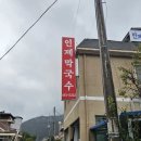 산촌한우직판장 네이버블로그