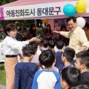 복지공원 앞 이미지