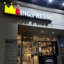 다대12-1 | 다대포카페 와플맛집 킹프레소 빅와플 다대점