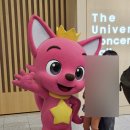 핑크퐁 클래식나라 | 아이랑 핑크퐁 클래식 나라 공연 관람 후기 및 꿀팁 나혼자산다대니구 인증샷