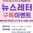 경기개발연구원 이미지