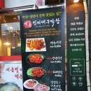 백촌막창 - 송파구 법원로6길 7 | 백촌막창