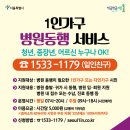 동행약국 이미지