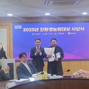 농업회사법인 농원바이오 이미지