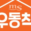 소양 호두과자 이미지
