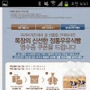 이천원 카카오 검색결과