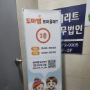 도마뱀있ZOO