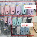 슈즈랑 | 다이소 아쿠아슈즈 후기 가격 비교 유아용 어린이 추천
