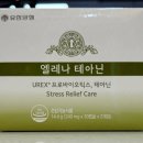 건강희망약국 이미지