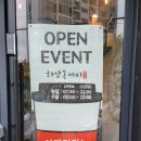 하삼동커피현대홈타운점