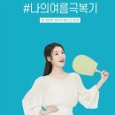 하이체리 이미지