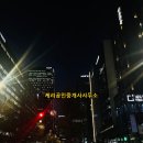호성빌딩 이미지