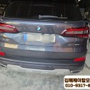 경남탑자동차정비