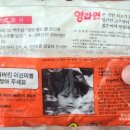 인천고추상회 이미지
