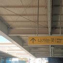 수성시장역 이미지