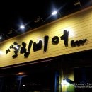 청담동 크림비어 이미지