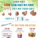 보청기마트