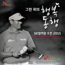 샷 텔레콤 이미지