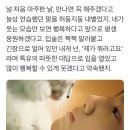 최애의 결혼을 앞둔 새벽 한 팬이 남긴 트윗...... 이미지