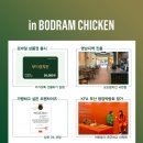 보드람 - 서구 청라라임로 51 | 보드람