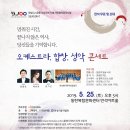 반석아트홀 이미지