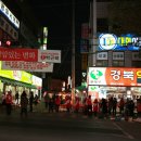 동대구시장 이미지