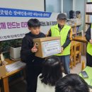 함께하는지역아동센터 | 영천시 굿펄슨장애인봉사단 - 지역아동센터와 함께하는 재능나눔 &amp; 장애체험 캠페인 진행