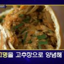 전주 비빔빵을 아시나요? 이미지