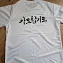 가오합기도 이미지