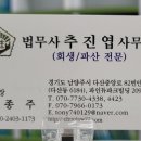나의 채무찾기와 부채증명서 발급은 웰컴마이데이터 일산 개인회생