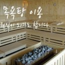 노들담한의원 이미지