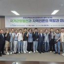 한국지역신문경북협의회