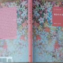 변현상 시조집『뭐든지 다 합니다』 이미지