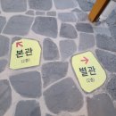 남촌미술관카페 이미지