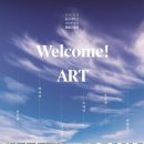 동아대학교 석당미술관 이미지