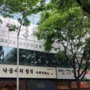 기린한의원 이미지