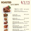 놀란치킨 이미지