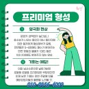 최강부동산중개 이미지