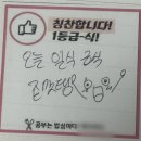 소소한 스토리 | [ 두번째 이모저모 ] 여기가 일본인가? 이번주 인기메뉴(시오라멘)와 토이스토리5후기 ✧•̀.̫•́✧