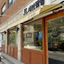 서울카센타 | 장한평 카센터 람보르기니 서울 서비스센터 오픈 방문 후기