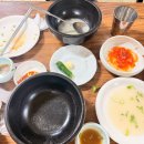 (주)에스에이엠 부산충장대로점 | 부산 중앙동 곰탕 맛집 중앙곰탕, 성시경 먹을텐데 양수백 솔직 후기