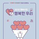 어린이가 행복한 상 이미지