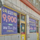 현완단겸 상무 김치통돼지 | 광주 상무지구한식뷔페 현완단겸 김치통돼지 솔직후기