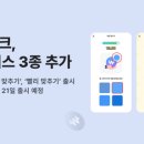 카카오일 이미지