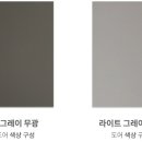 로홈강남