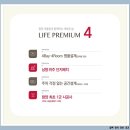 하림공원(이벤트광장) 이미지