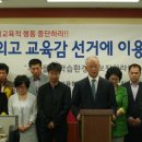 진주외국어고등학교